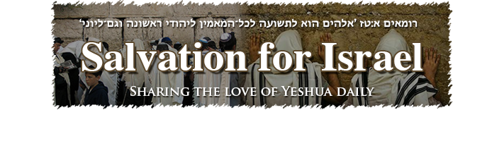 Salvation for Israel Salvation for Israel